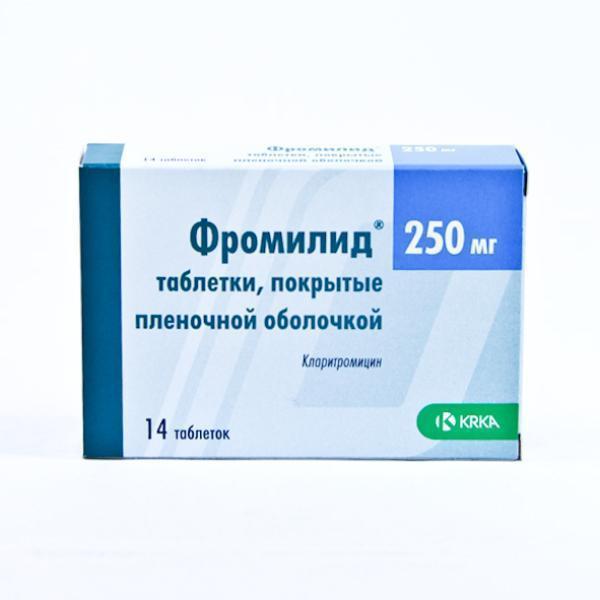 Фромилид 250мг №14 (Шахмал) | Захиалгын систем