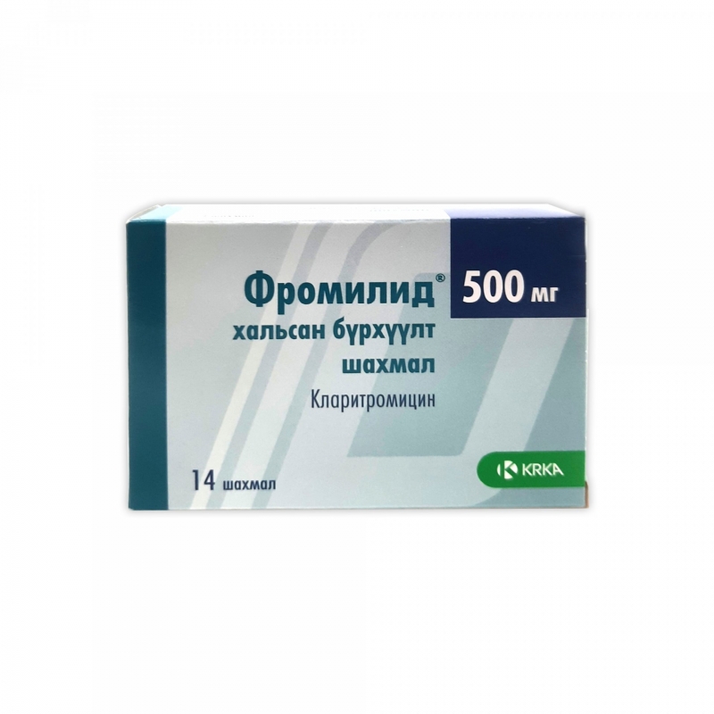 Фромилид 500мг №14 (Шахмал) | Захиалгын систем