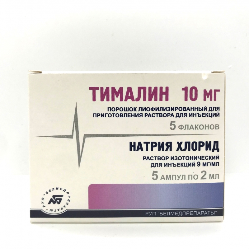 Тималин 10мг-№5 (Тарилгын нунтаг) | Захиалгын систем
